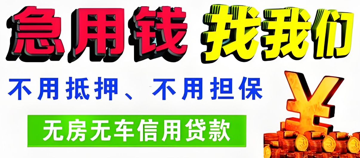 广东非本人车辆抵押贷款公司