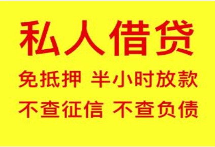 广东车辆押车贷款详细指南